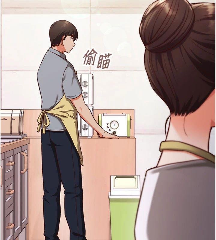 催眠偷心计 - 第9話-我要攻下老闆娘的奶子! - page 47