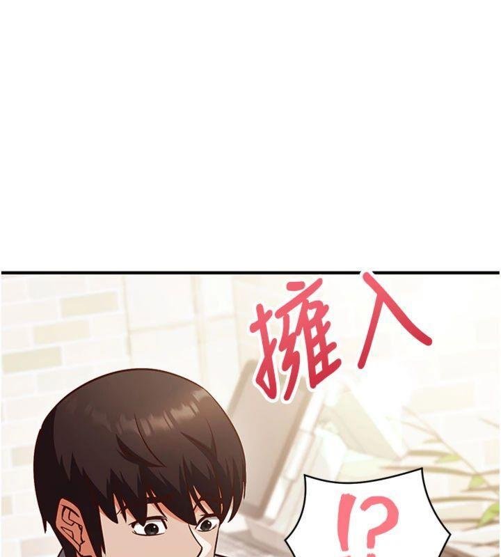 催眠偷心计 - 第9話-我要攻下老闆娘的奶子! - page 56