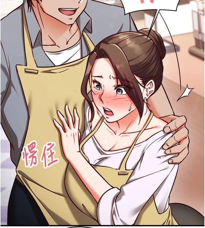 催眠偷心计 - 第9話-我要攻下老闆娘的奶子! - page 57