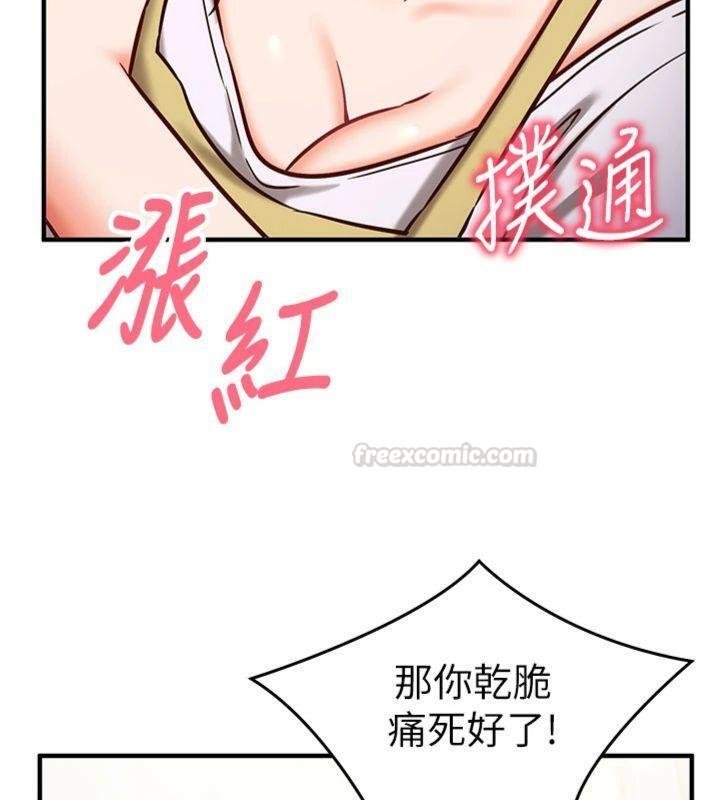 催眠偷心计 - 第9話-我要攻下老闆娘的奶子! - page 60
