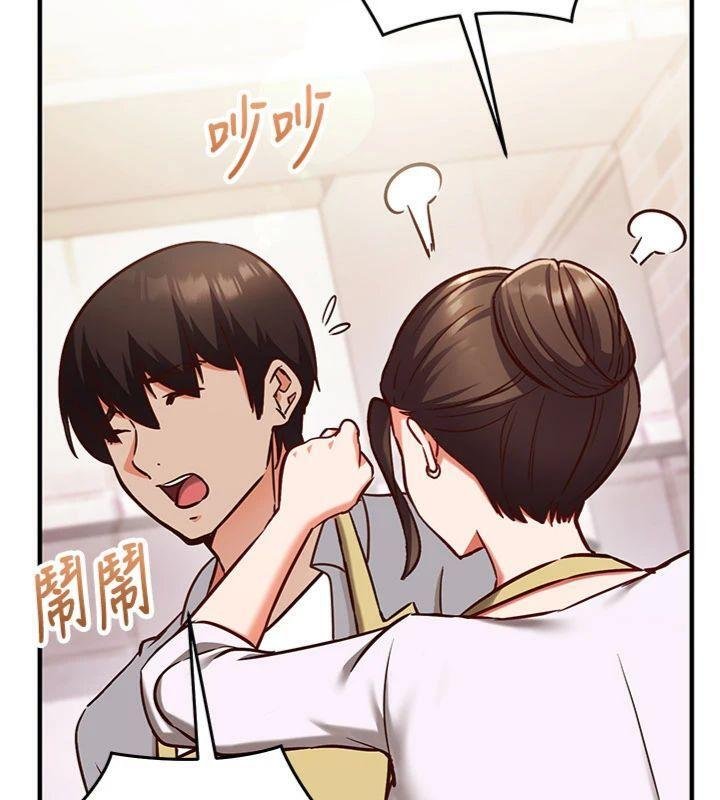 催眠偷心计 - 第9話-我要攻下老闆娘的奶子! - page 61