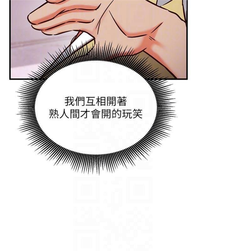 催眠偷心计 - 第9話-我要攻下老闆娘的奶子! - page 64