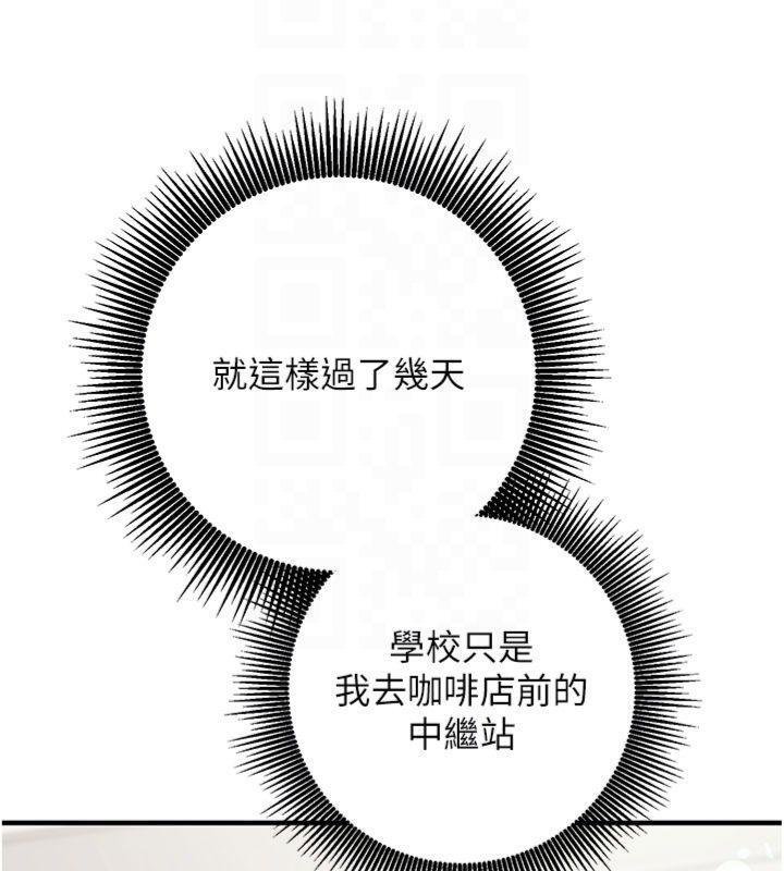 催眠偷心计 - 第9話-我要攻下老闆娘的奶子! - page 66