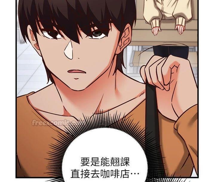 催眠偷心计 - 第9話-我要攻下老闆娘的奶子! - page 75