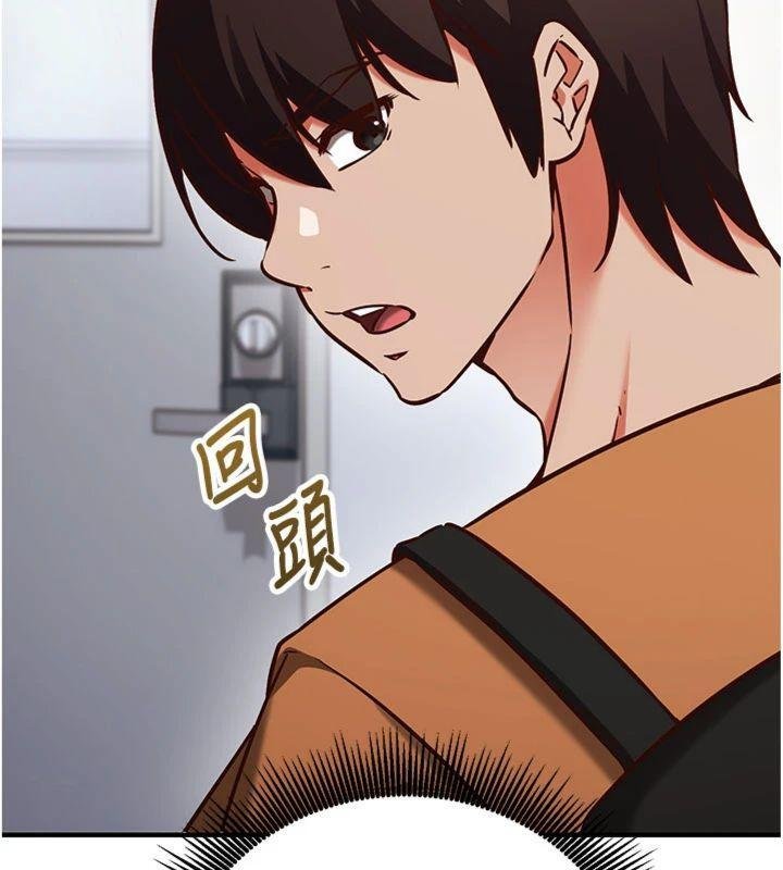 催眠偷心计 - 第9話-我要攻下老闆娘的奶子! - page 77