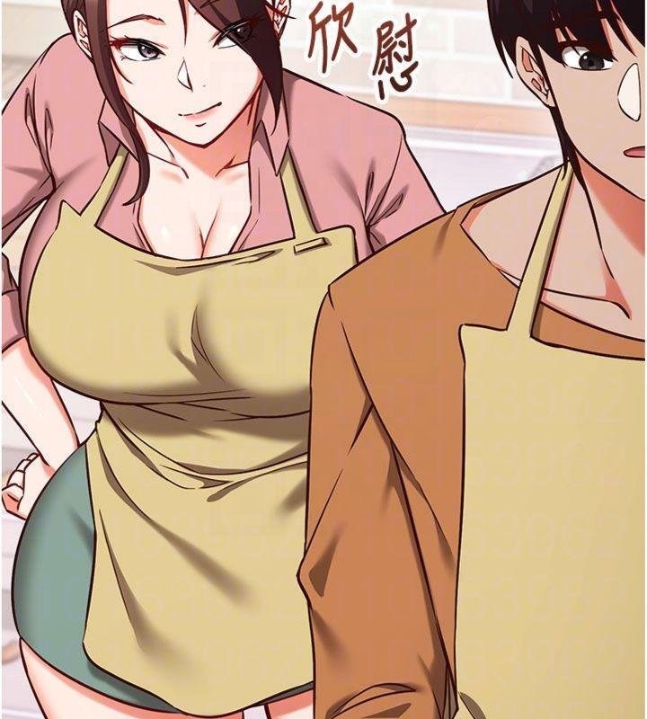 催眠偷心计 - 第9話-我要攻下老闆娘的奶子! - page 82
