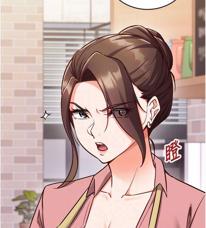 催眠偷心计 - 第9話-我要攻下老闆娘的奶子! - page 88