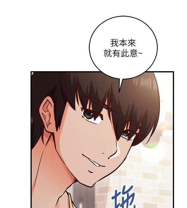 催眠偷心计 - 第9話-我要攻下老闆娘的奶子! - page 93