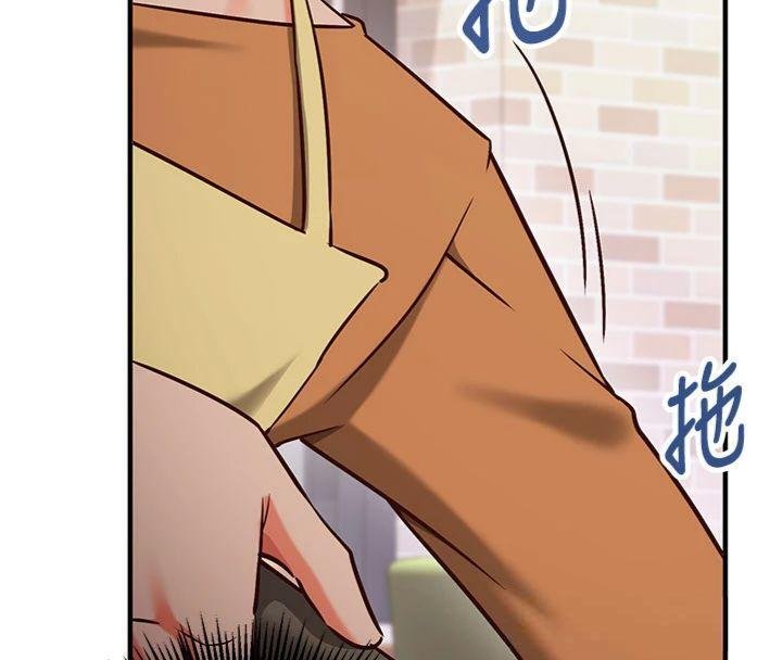 催眠偷心计 - 第9話-我要攻下老闆娘的奶子! - page 94