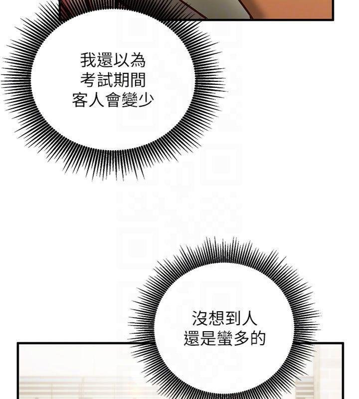 催眠偷心计 - 第9話-我要攻下老闆娘的奶子! - page 95