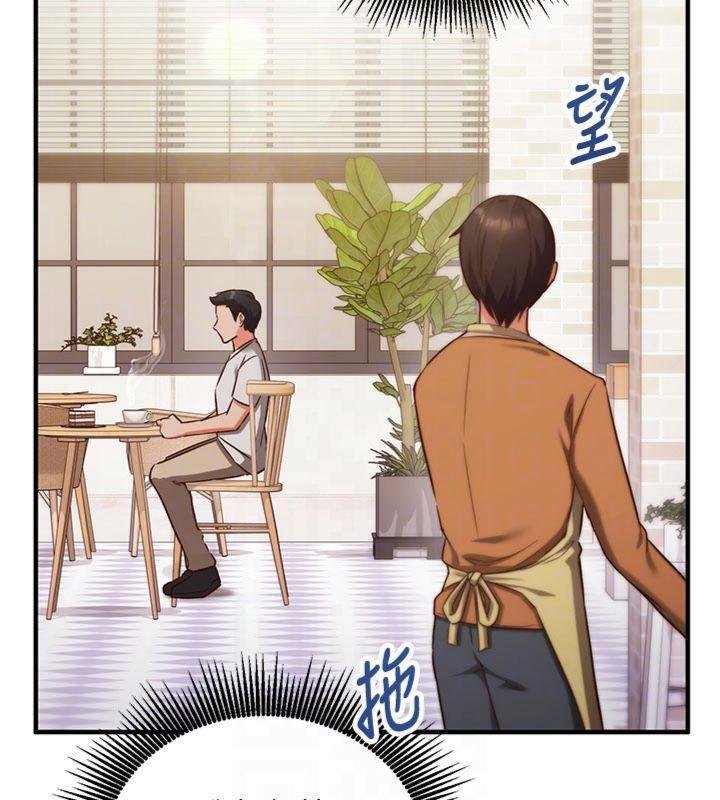 催眠偷心计 - 第9話-我要攻下老闆娘的奶子! - page 96