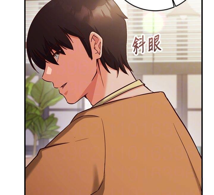 催眠偷心计 - 第9話-我要攻下老闆娘的奶子! - page 98