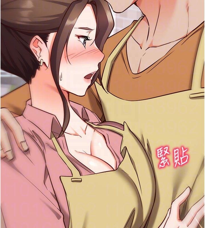 催眠偷心计 - 第9話-我要攻下老闆娘的奶子! - page 110