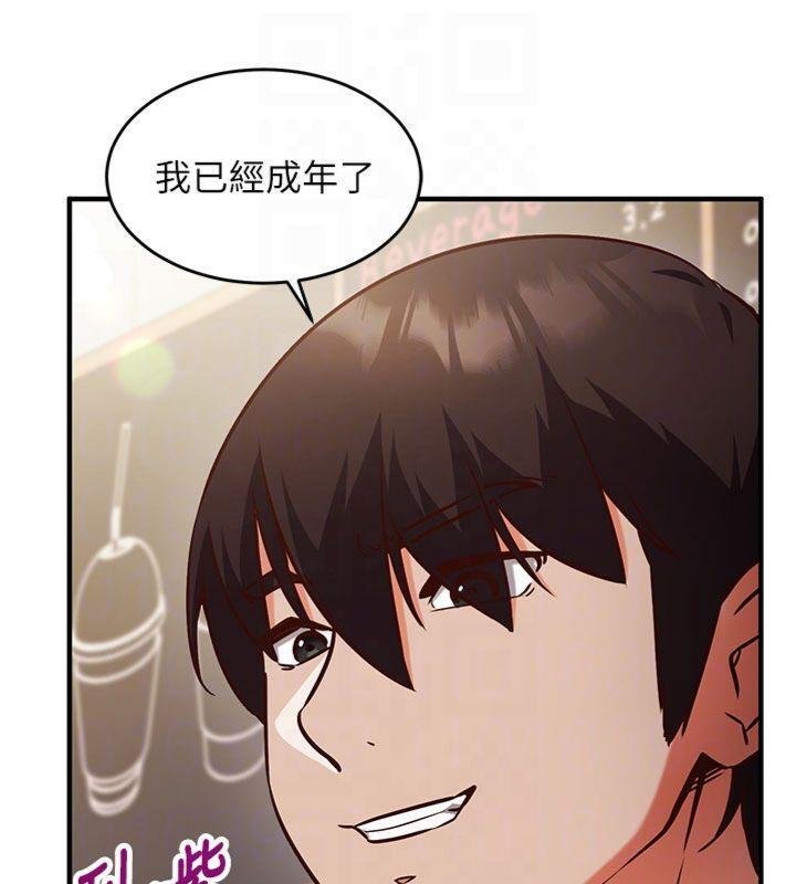 催眠偷心计 - 第9話-我要攻下老闆娘的奶子! - page 115