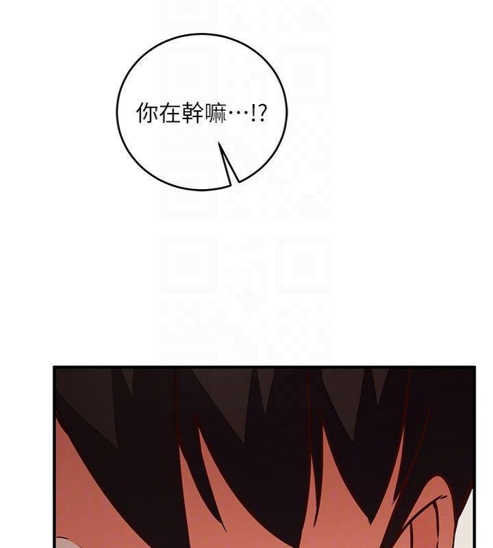催眠偷心计 - 第9話-我要攻下老闆娘的奶子! - page 117