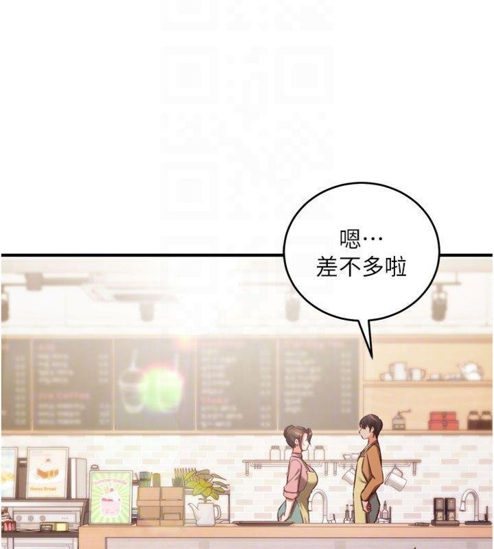催眠偷心计 - 第9話-我要攻下老闆娘的奶子! - page 125