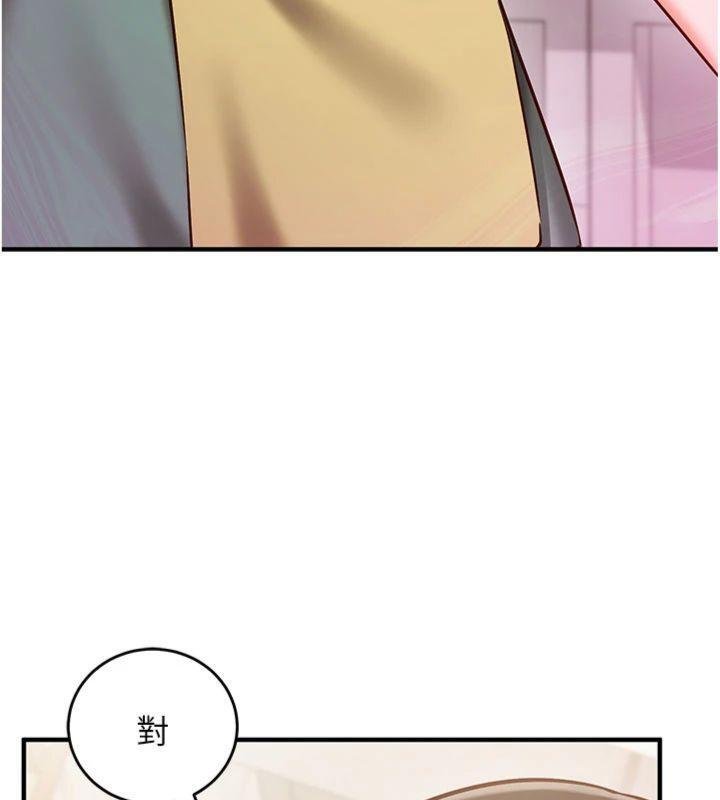 催眠偷心计 - 第9話-我要攻下老闆娘的奶子! - page 132