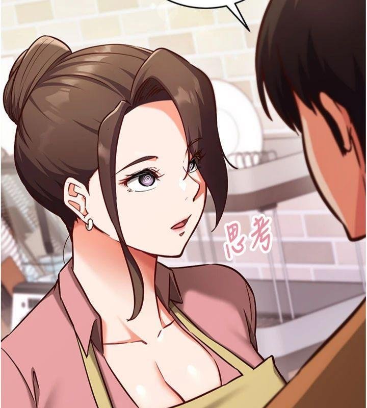 催眠偷心计 - 第9話-我要攻下老闆娘的奶子! - page 136