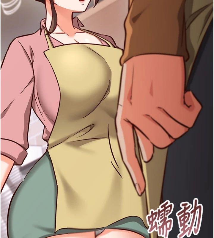 催眠偷心计 - 第9話-我要攻下老闆娘的奶子! - page 139