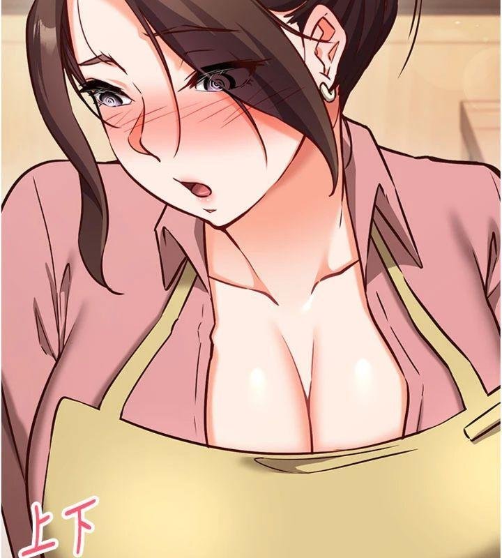 催眠偷心计 - 第9話-我要攻下老闆娘的奶子! - page 146