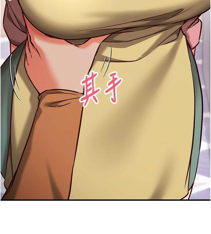 催眠偷心计 - 第9話-我要攻下老闆娘的奶子! - page 147