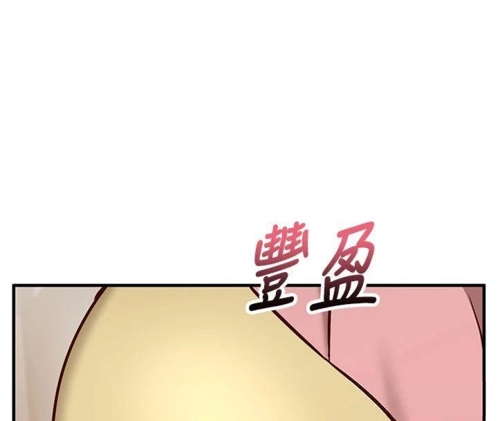 催眠偷心计 - 第9話-我要攻下老闆娘的奶子! - page 148