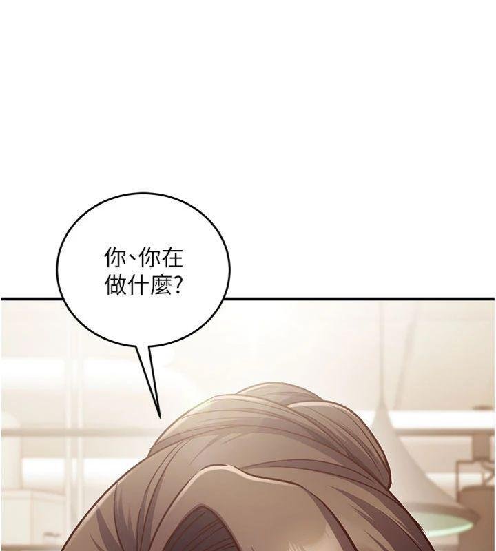 催眠偷心计 - 第9話-我要攻下老闆娘的奶子! - page 153