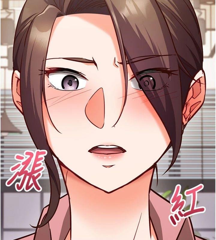 催眠偷心计 - 第9話-我要攻下老闆娘的奶子! - page 154