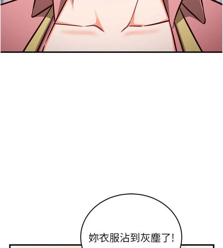 催眠偷心计 - 第9話-我要攻下老闆娘的奶子! - page 155