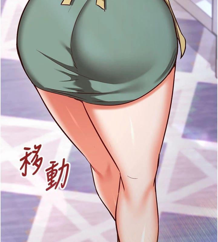 催眠偷心计 - 第9話-我要攻下老闆娘的奶子! - page 166