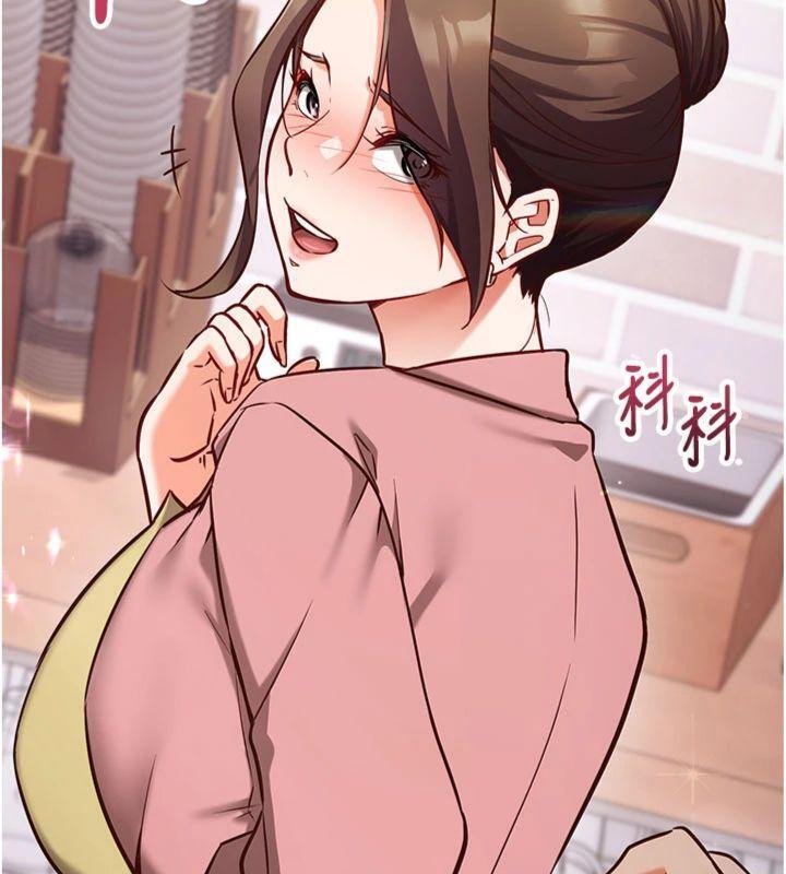 催眠偷心计 - 第9話-我要攻下老闆娘的奶子! - page 169
