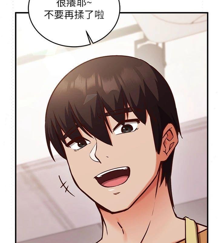 催眠偷心计 - 第9話-我要攻下老闆娘的奶子! - page 179