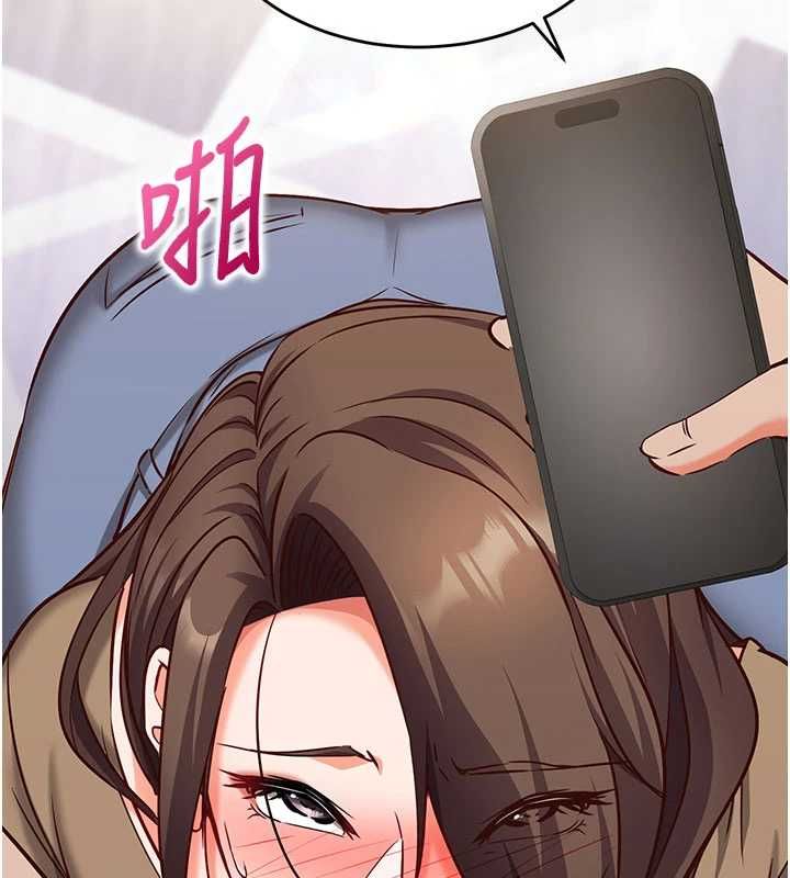 催眠偷心计 - 第13話-插入發情人妻騷穴 - page 2