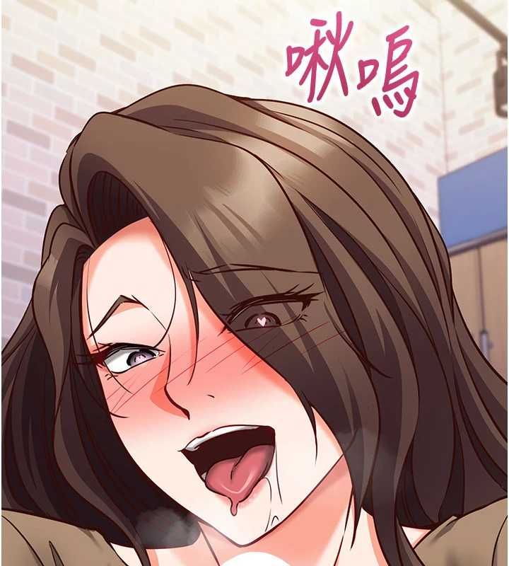 催眠偷心计 - 第13話-插入發情人妻騷穴 - page 10