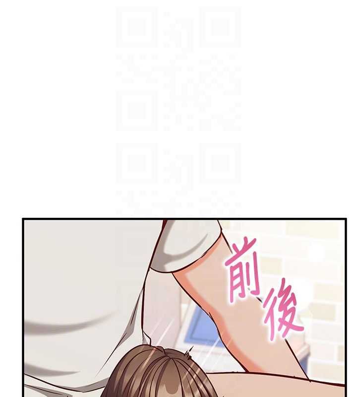 催眠偷心计 - 第13話-插入發情人妻騷穴 - page 20
