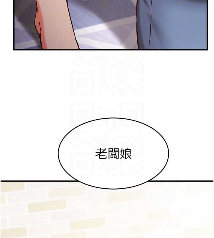 催眠偷心计 - 第13話-插入發情人妻騷穴 - page 22
