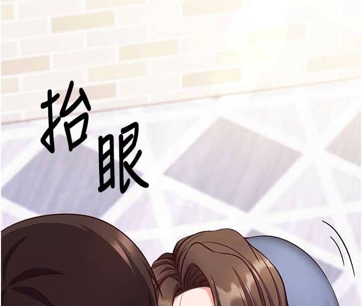 催眠偷心计 - 第13話-插入發情人妻騷穴 - page 23