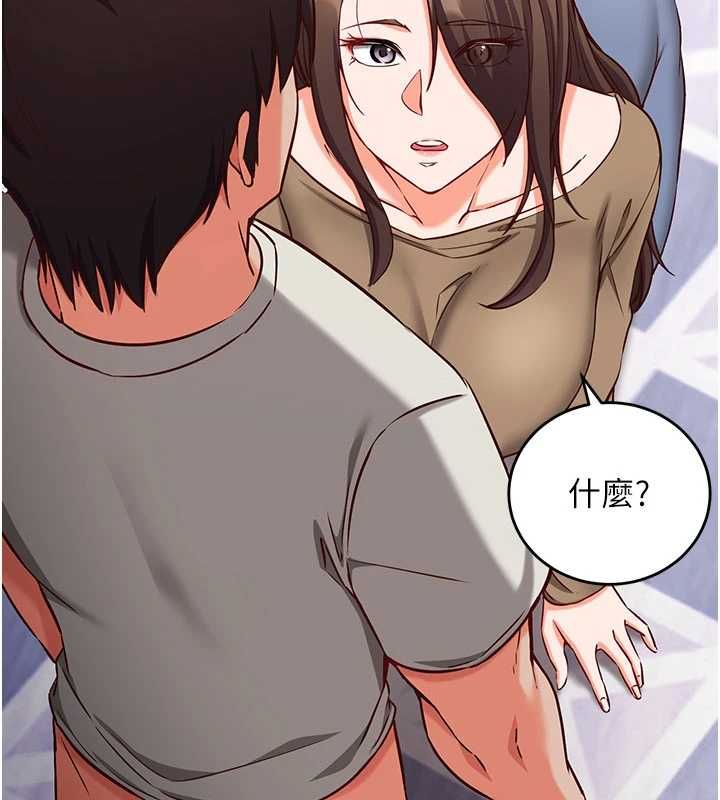 催眠偷心计 - 第13話-插入發情人妻騷穴 - page 24