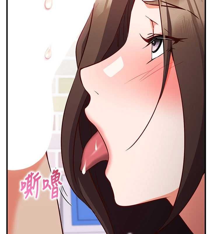 催眠偷心计 - 第13話-插入發情人妻騷穴 - page 29