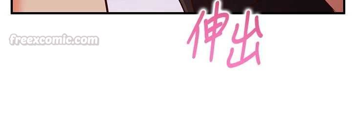 催眠偷心计 - 第13話-插入發情人妻騷穴 - page 30
