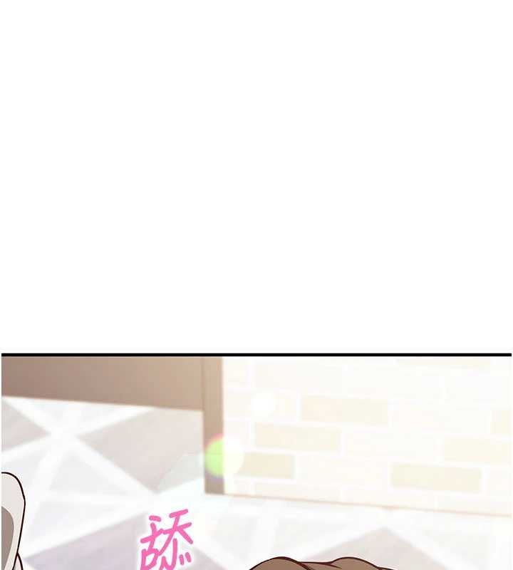 催眠偷心计 - 第13話-插入發情人妻騷穴 - page 31
