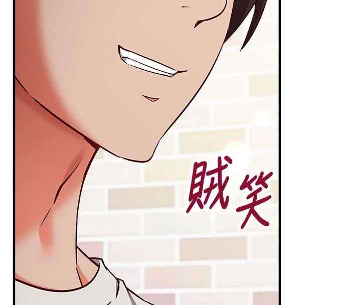 催眠偷心计 - 第13話-插入發情人妻騷穴 - page 34