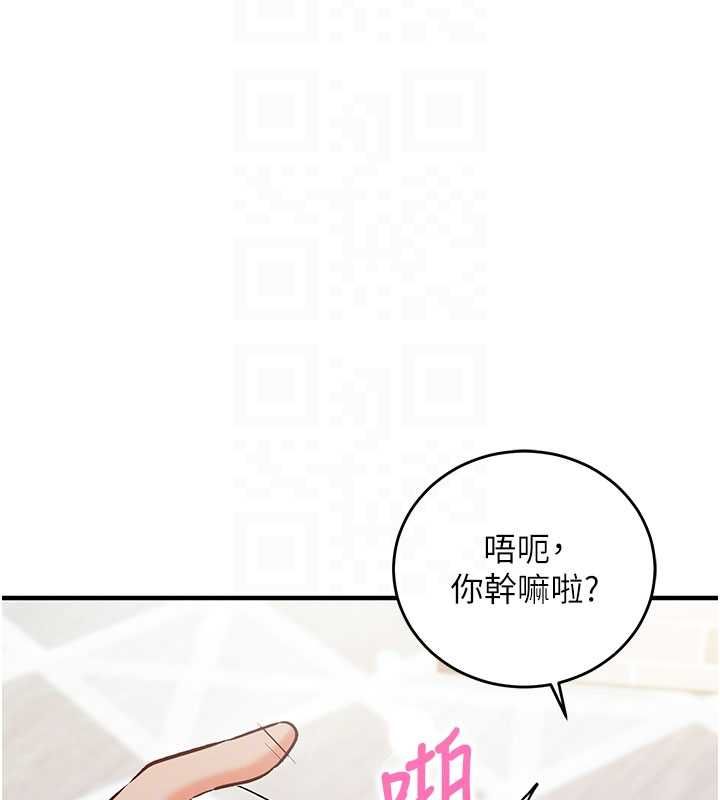 催眠偷心计 - 第13話-插入發情人妻騷穴 - page 37