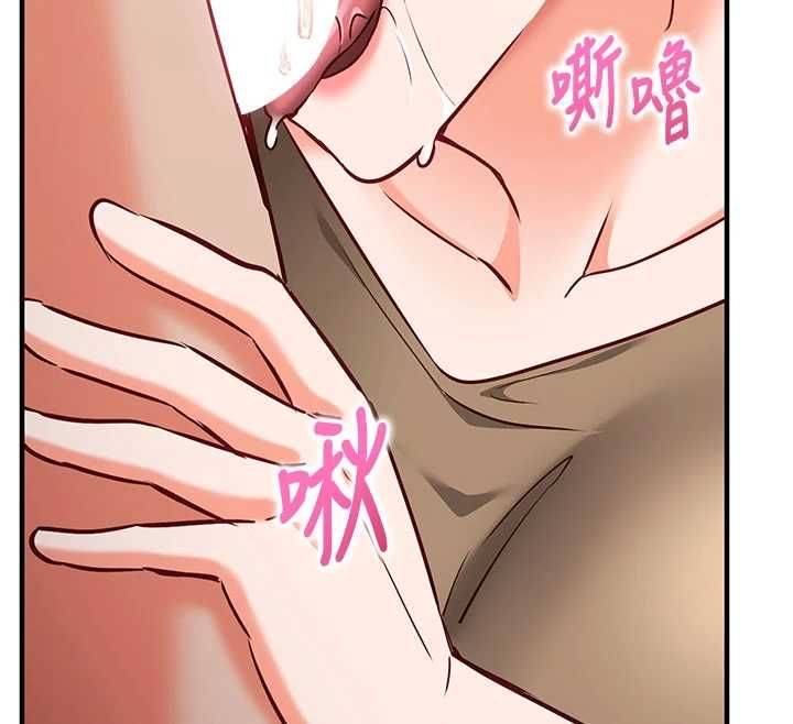 催眠偷心计 - 第13話-插入發情人妻騷穴 - page 42