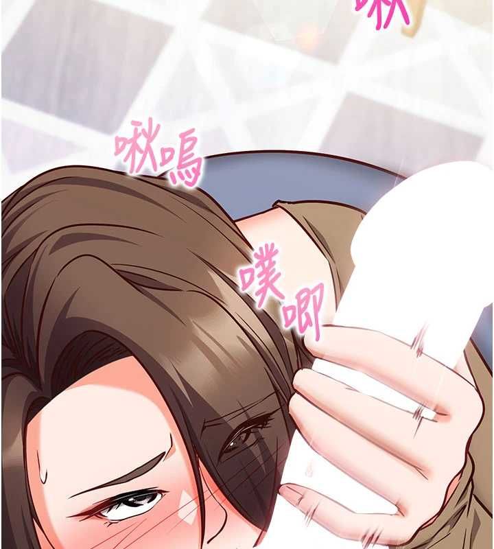 催眠偷心计 - 第13話-插入發情人妻騷穴 - page 47