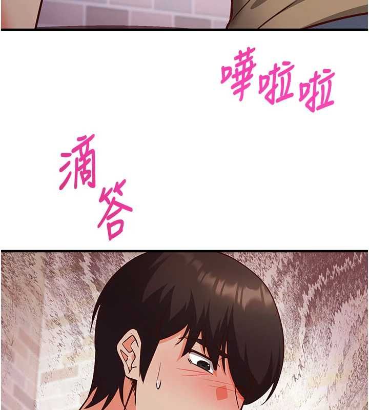 催眠偷心计 - 第13話-插入發情人妻騷穴 - page 54