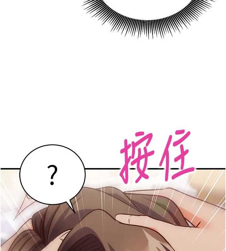 催眠偷心计 - 第13話-插入發情人妻騷穴 - page 56