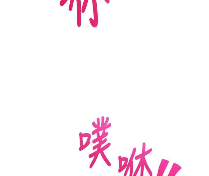 催眠偷心计 - 第13話-插入發情人妻騷穴 - page 61