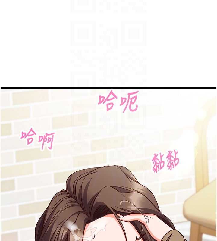 催眠偷心计 - 第13話-插入發情人妻騷穴 - page 65