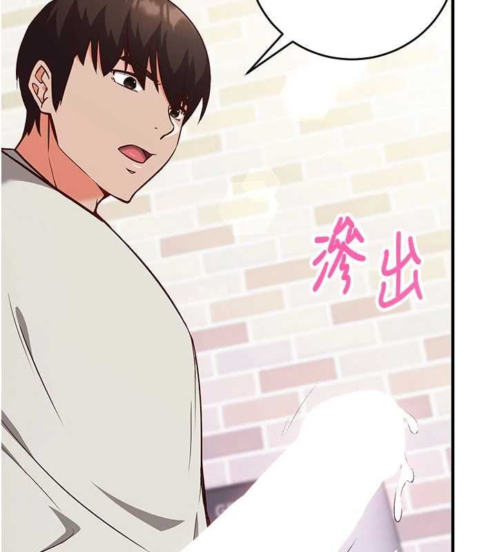 催眠偷心计 - 第13話-插入發情人妻騷穴 - page 69